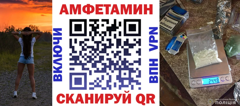 Амфетамин Розовый  Новоалександровск 