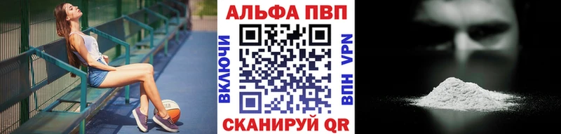 A PVP Crystall  Новоалександровск 