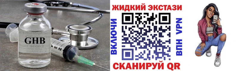 наркошоп  Новоалександровск  БУТИРАТ BDO 33% 