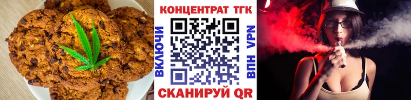 Еда ТГК марихуана  где продают   Новоалександровск 