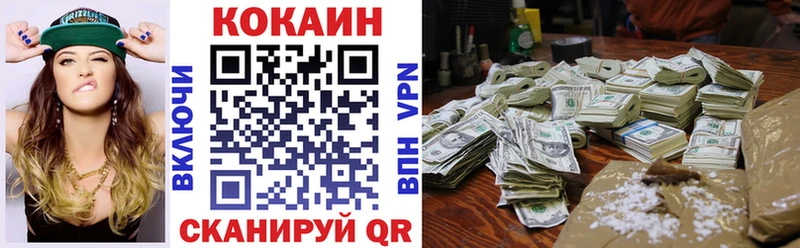 COCAIN Боливия  Новоалександровск 