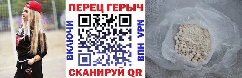 ГЕРОИН Heroin  купить наркотик  Новоалександровск 