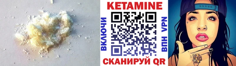 Кетамин ketamine  купить наркотики сайты  Новоалександровск 