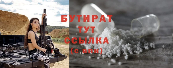 мефедрон Баксан
