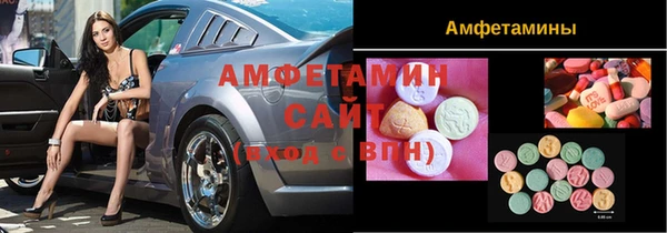 гидропоника Балахна