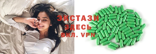 гидропоника Балахна