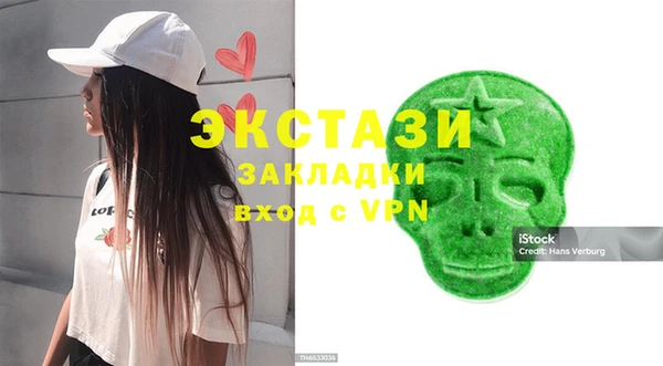 соль ск Балабаново