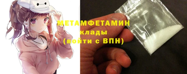 мефедрон Баксан