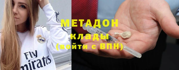 гидропоника Балахна