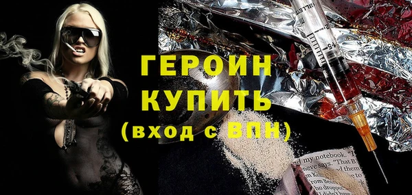 гидропоника Балахна