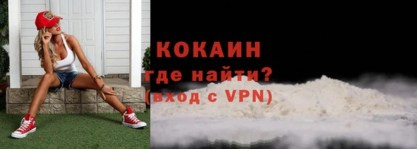 мефедрон Баксан