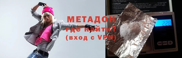 гидропоника Балахна