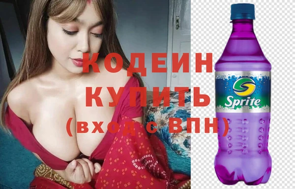 соль ск Балабаново