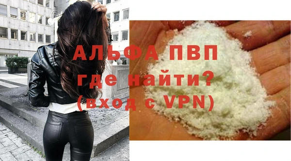 соль ск Балабаново