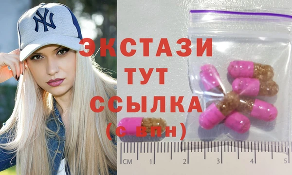 гидропоника Балахна