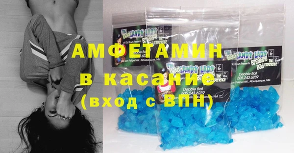 соль ск Балабаново