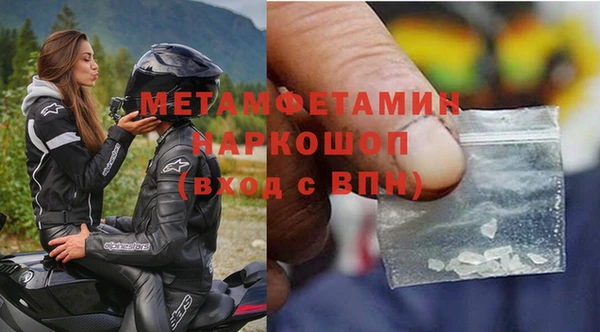 мефедрон Баксан