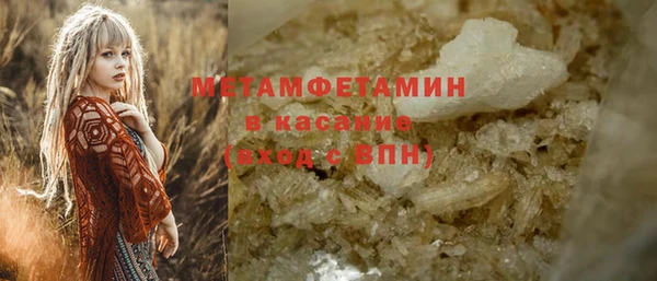 гидропоника Балахна