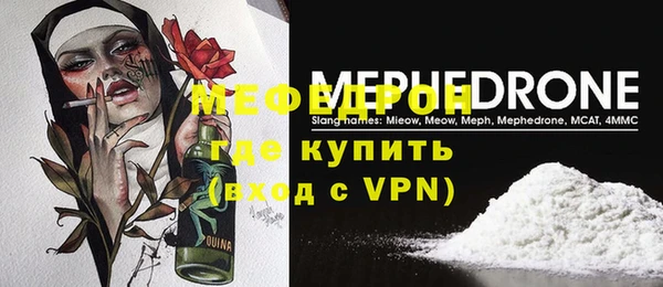 мефедрон Баксан