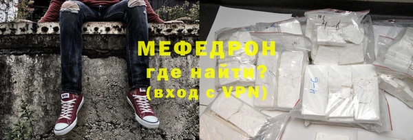 мефедрон Баксан