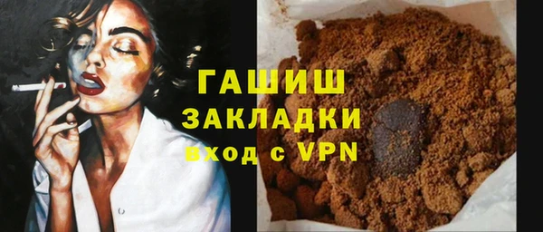 мефедрон Баксан