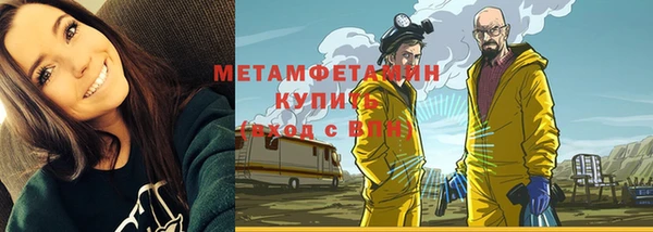 соль ск Балабаново