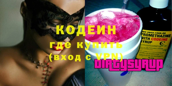 мефедрон Баксан