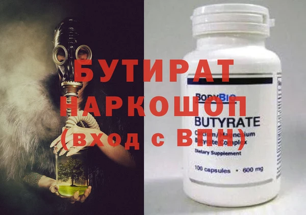 мефедрон Баксан