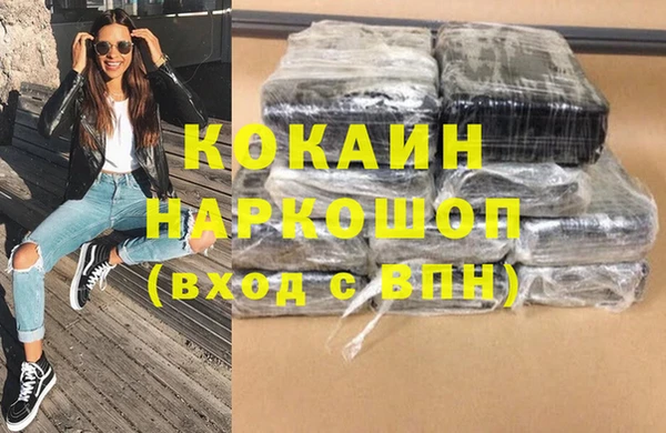 соль ск Балабаново