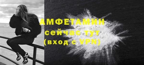 соль ск Балабаново