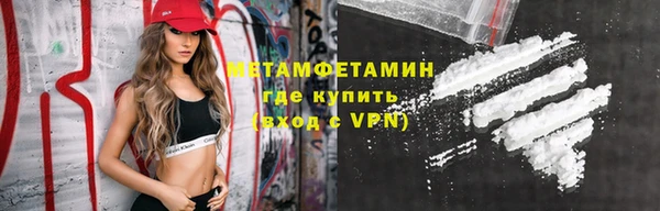 гидропоника Балахна