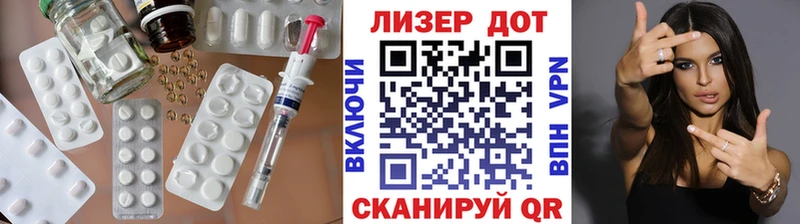Лсд 25 экстази ecstasy  Новоалександровск 