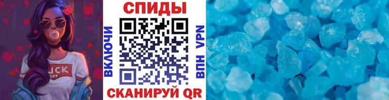 Метамфетамин винт  Новоалександровск 